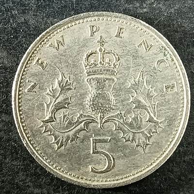 逸泉钱币2026第十四场世界各国散币纪念币A1214-1613 - 1445 英国5便士