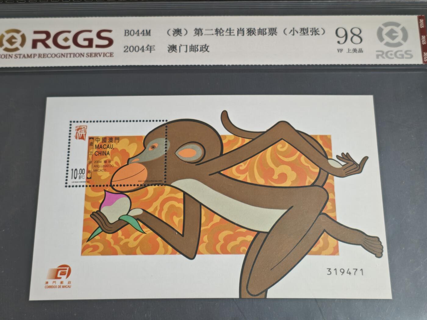 刘世昌艺术品销售中心～虎踞龙蟠*金杨在线联拍群第516期