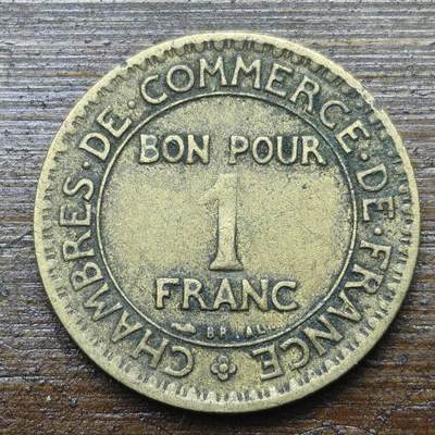 【铜匠收藏】★第142★散币专场 不寄存，30包邮。不满30元，支付5元运费。《接受代拍 代送NGC评级》 - 86【无寄存】法国 1922年 1法郎