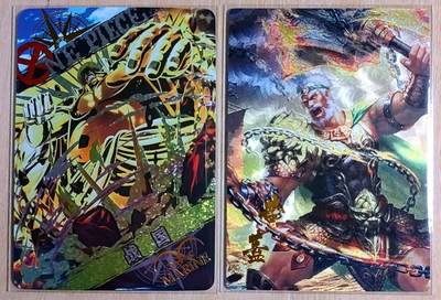 春节前倒数第二场！！龙虎卡牌-七四场（满200元包邮，无佣金，每周六结拍，欢迎送拍） - 钻闪+粗闪 白花恋诗 海贼王+黄盖