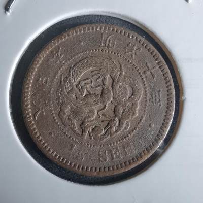 沼泽如烟--第980场 - 明治十年龙一钱