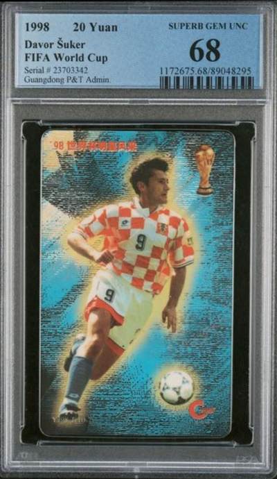 【琪哥网】评级磁卡综合场(126） - 【PCGS68】广东邮政98世界杯散卡