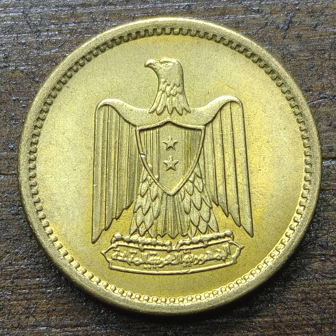 【铜匠收藏】★第142★散币专场 不寄存，30包邮。不满30元，支付5元运费。《接受代拍 代送NGC评级》 97【无寄存】埃及 1960年 1米利姆 铜币