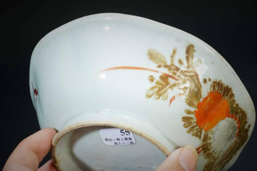 上海都达杂项专场十二（全场包邮】 粉彩花卉纹葵口碗83-55