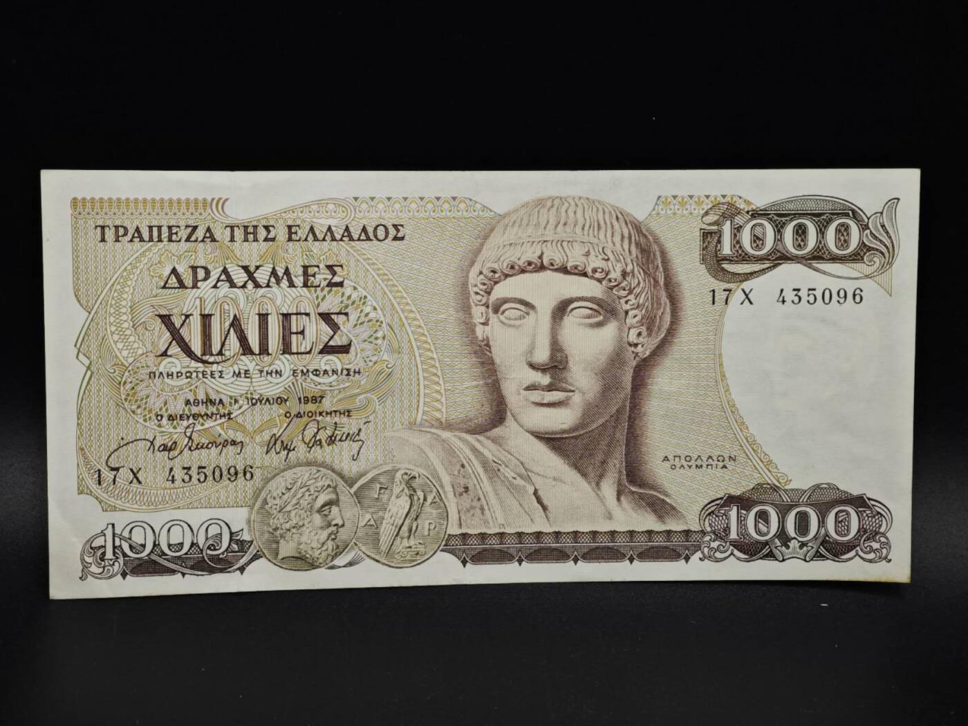 【淘币小摊】实时拍第八百五十六拍   无佣金福利纸币场   满百包邮可预留二周 每周一统一发货  