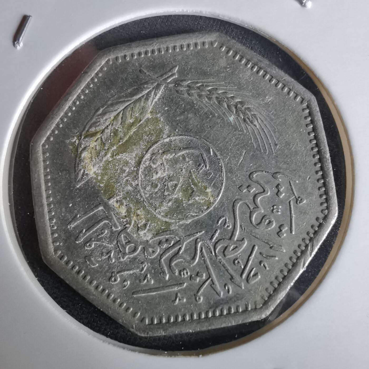 沼泽如烟--第980场 伊拉克