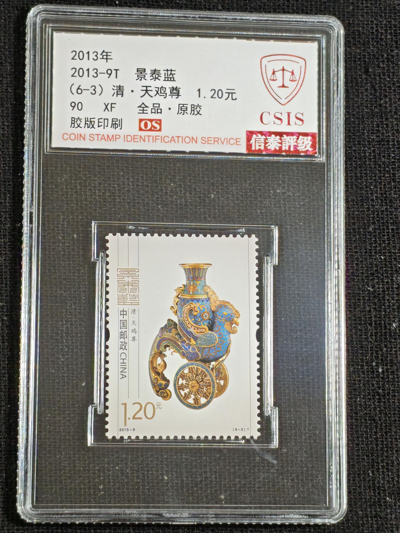 刘世昌艺术品销售中心～虎踞龙蟠*金杨在线联拍群第516期