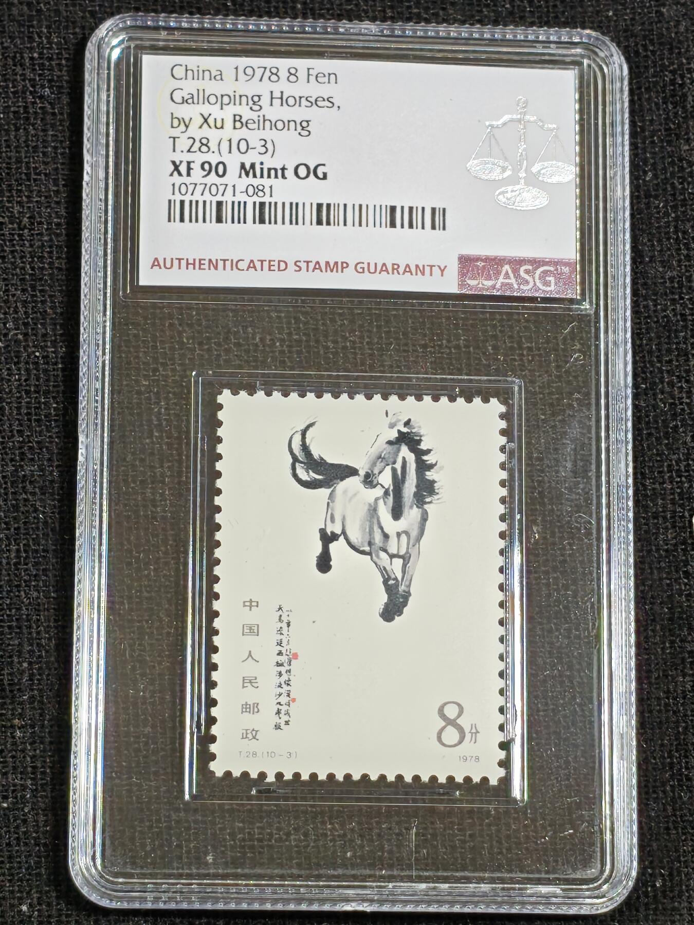 刘世昌艺术品销售中心～虎踞龙蟠*金杨在线联拍群第516期