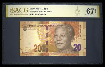 《艾美收藏》第230期-2.1周日外币年前精品场 - 南非2012年首发AAB冠20兰特爱藏评级67E，少见大象初版首发冠 Pick#134