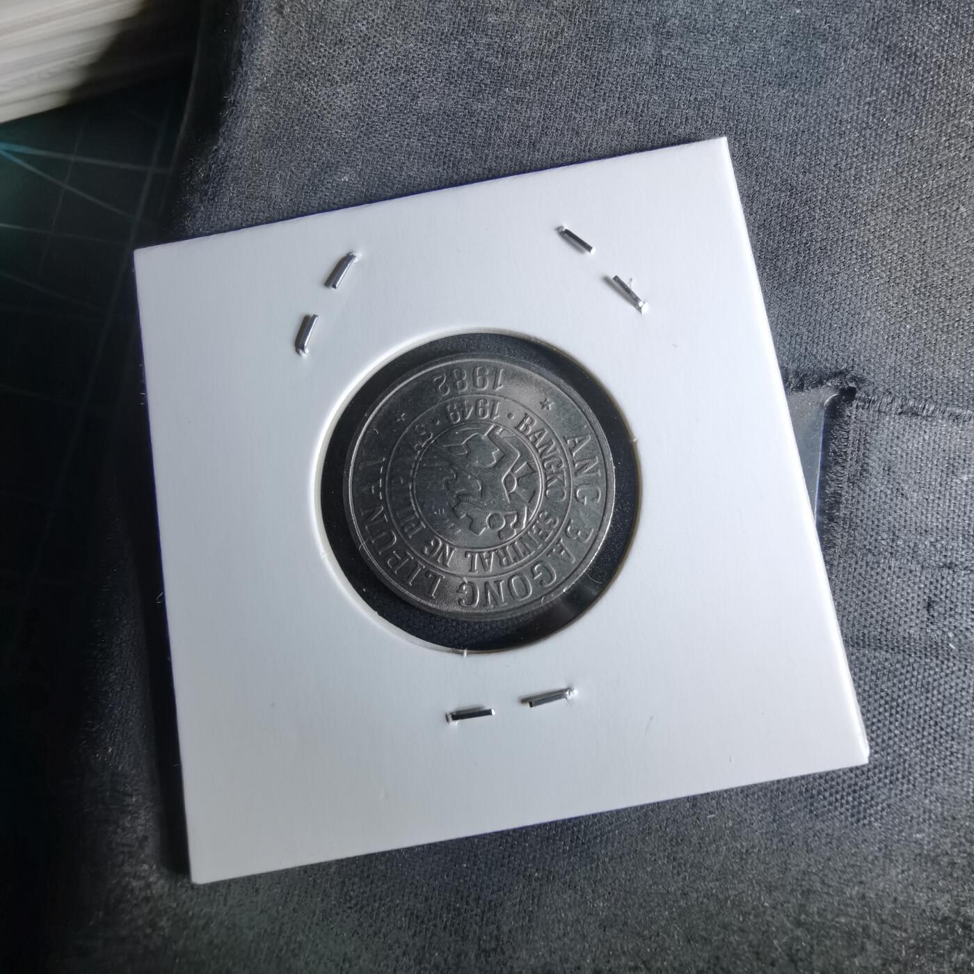 沼泽如烟--第979场 菲律宾1982年25分