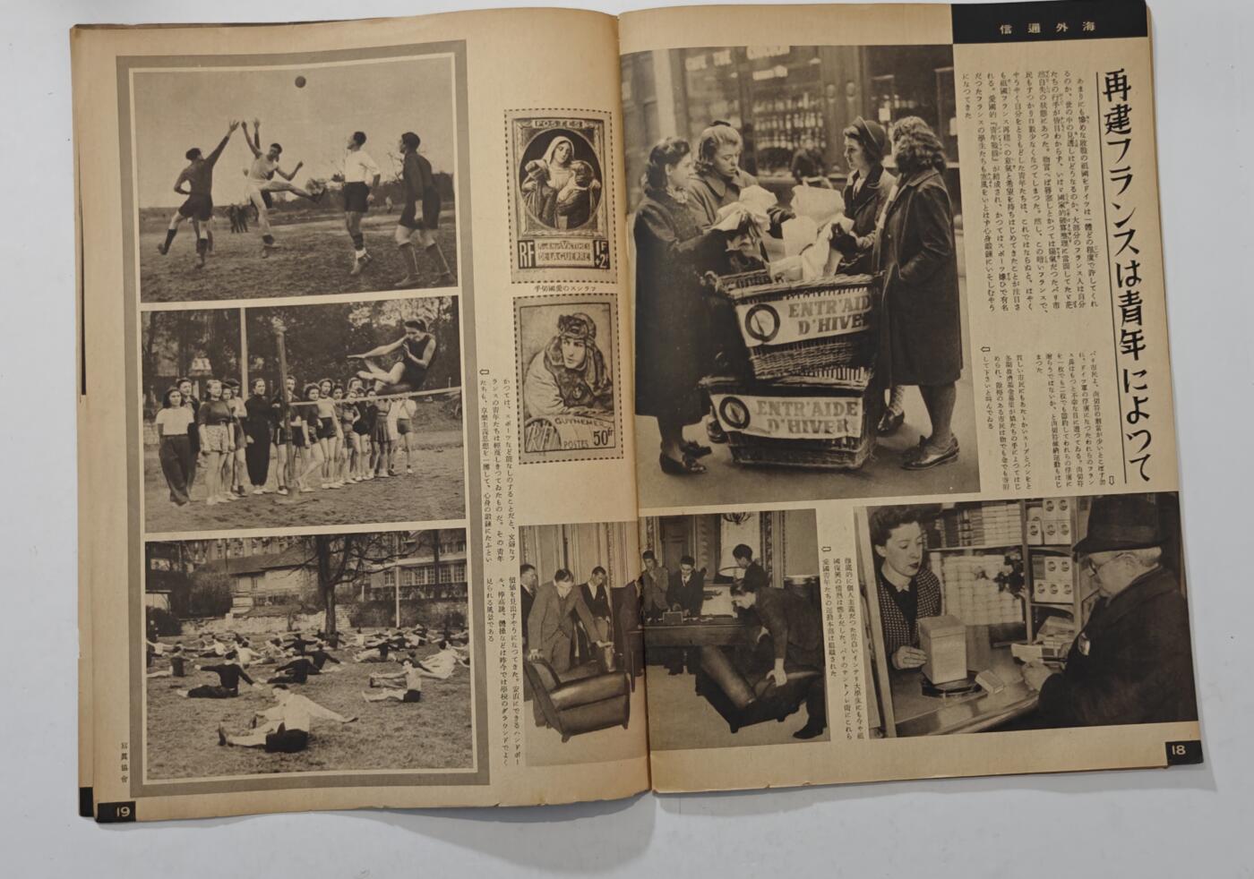 东亚勋章徽章主题拍卖7（80件） 战时日本情报局写真周报（一本周报20页左右 只展示部分）（本期海军 再建维西法国 满洲马改良 填线宝宝募集 等 ）