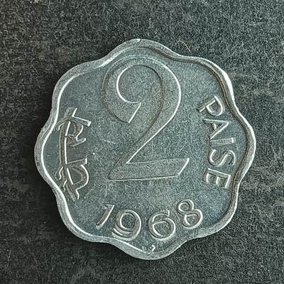 逸泉钱币2026第十四场世界各国散币纪念币A1214-1613 - 1553 印度2派士