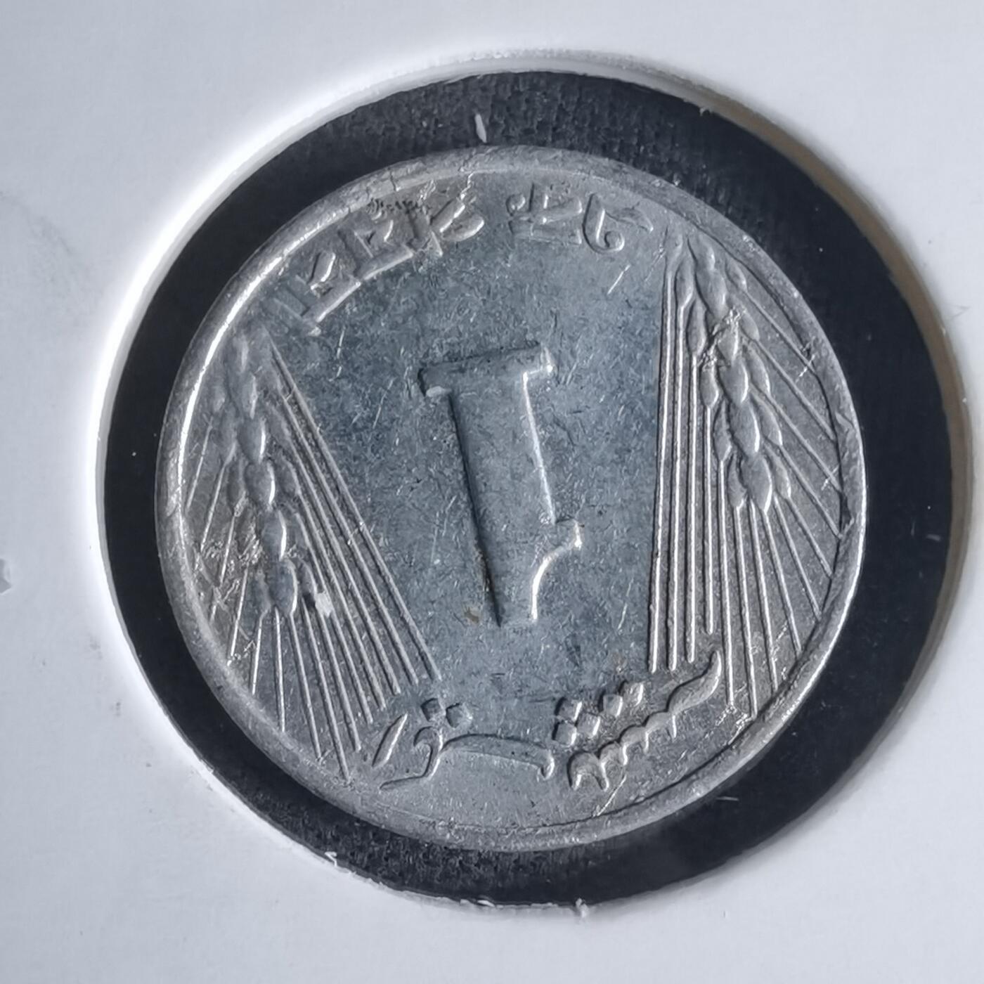 沼泽如烟--第980场 巴基斯坦1971年1派沙