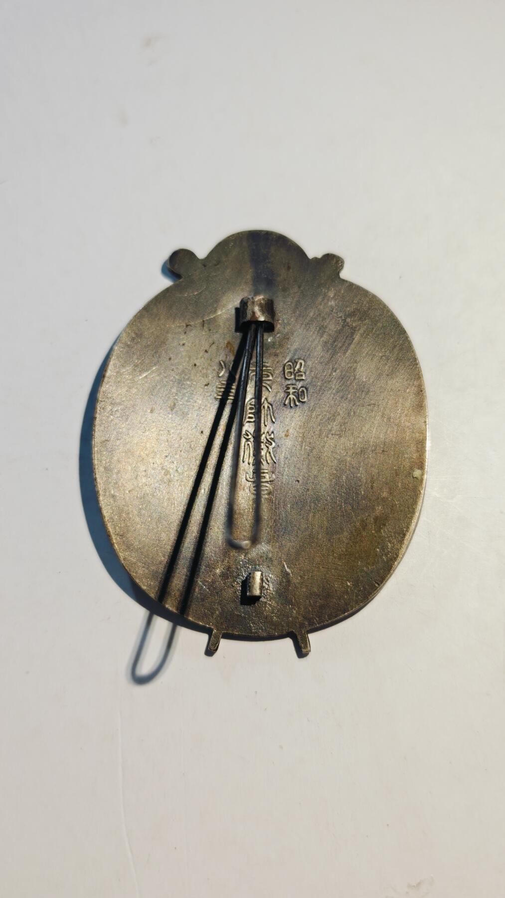 东亚勋章徽章主题拍卖7（80件） 复刻日本元帅徽章