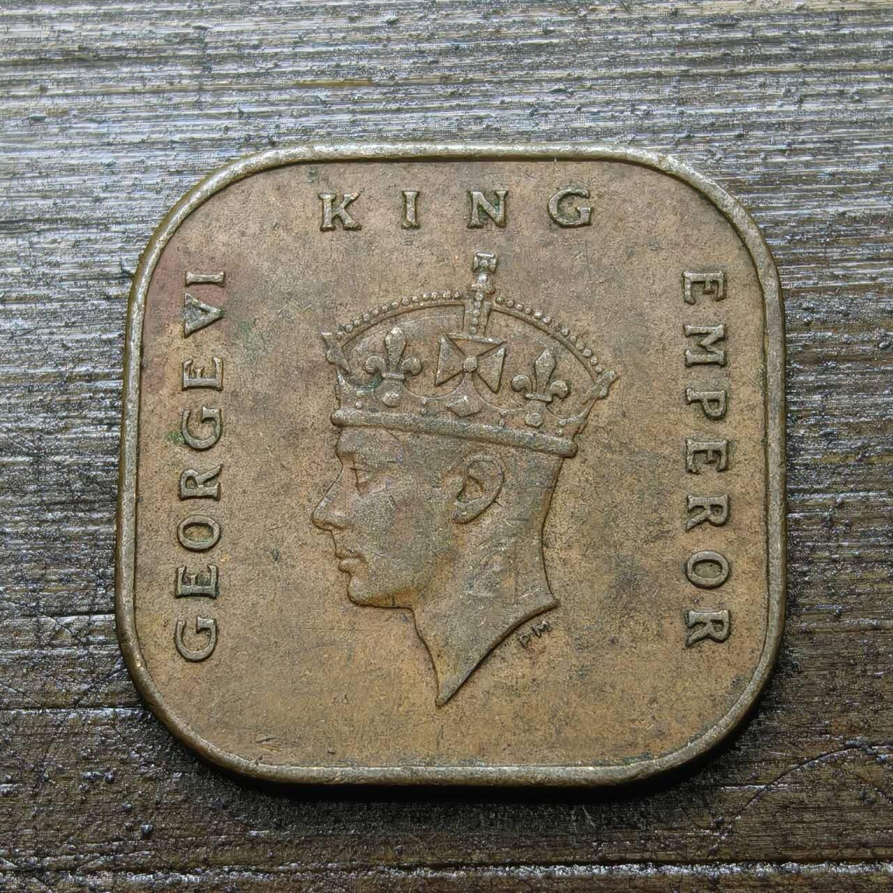 【铜匠收藏】★第142★散币专场 不寄存，30包邮。不满30元，支付5元运费。《接受代拍 代送NGC评级》 39【无寄存】英属马来亚 1943年 1分 乔六