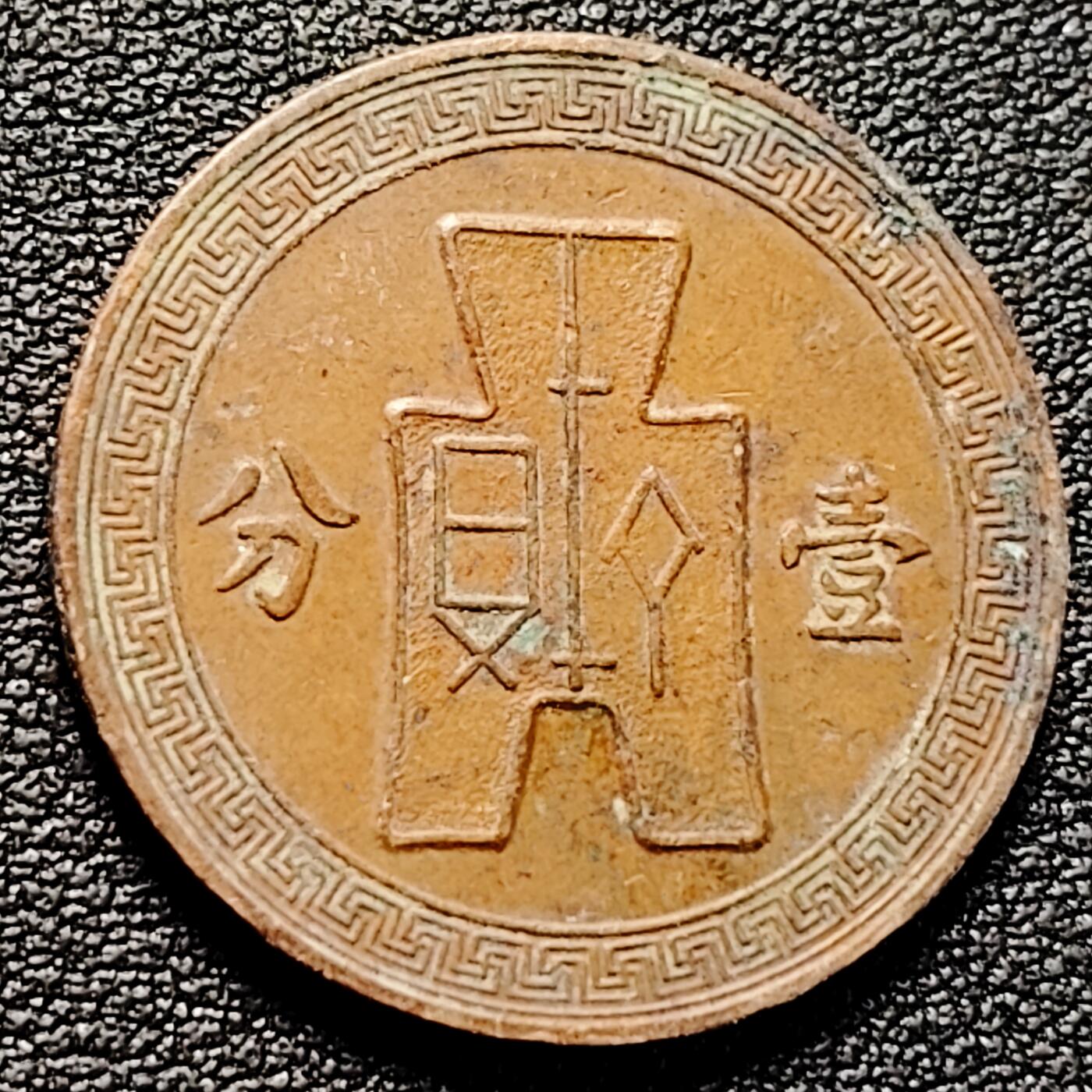 泉币菌-第179场- 精品福利场 。