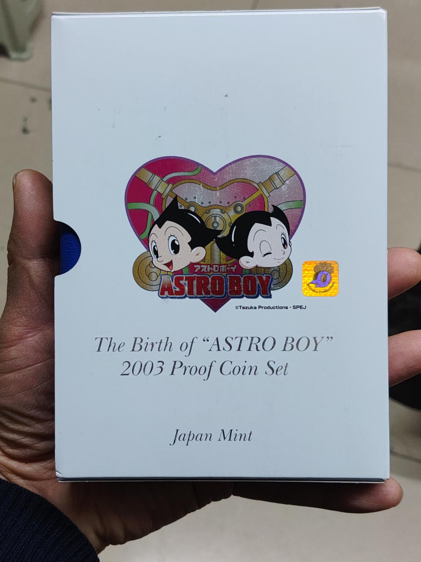 日本精制币普制币