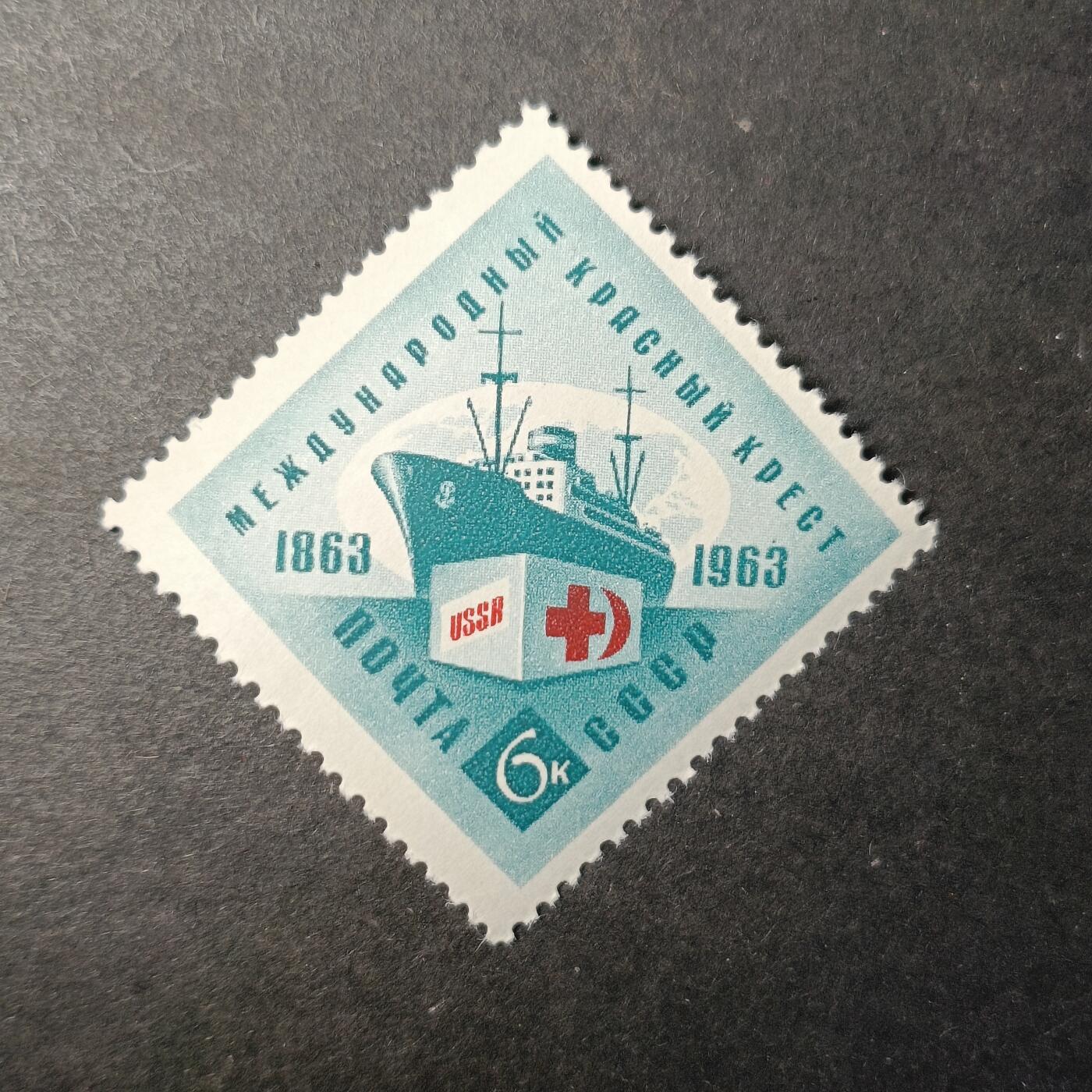 嘉禾收藏    【第453期】            无佣金、可寄存、满30元包邮 苏联邮票