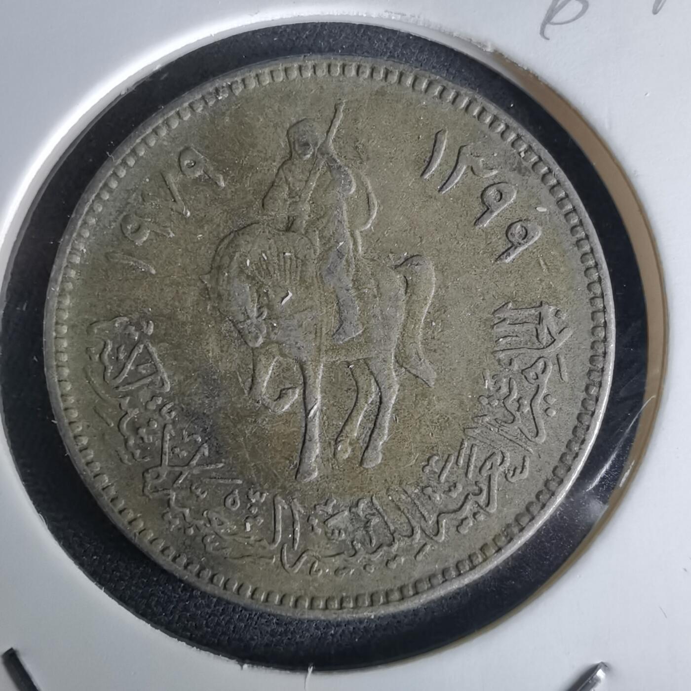 沼泽如烟--第980场 利比亚