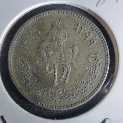 沼泽如烟--第980场 - 利比亚