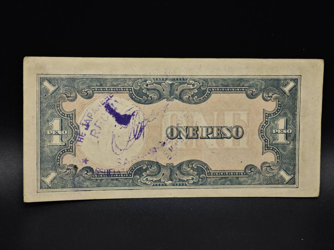 【淘币小摊】实时拍第八百五十六拍   无佣金福利纸币场   满百包邮可预留二周 每周一统一发货   日占菲律宾1比索纸币【有折】