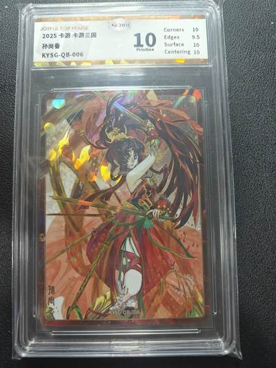 天玑星卡拍第166期《1.29周四截拍》持续收拍收评中 满赠卡需备注 - 卡游 卡游三国 孙尚香 JBH10