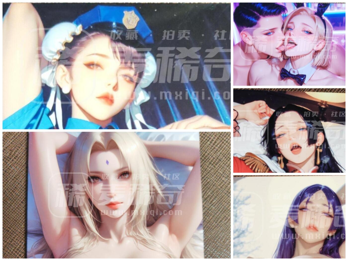 阳大大卡牌拍卖第96期（持续收拍品，周五晚上九点截拍，进群福利早知道） 火影忍者纲手+航海王女帝+原神雷电将军 镜面大磁卡5张