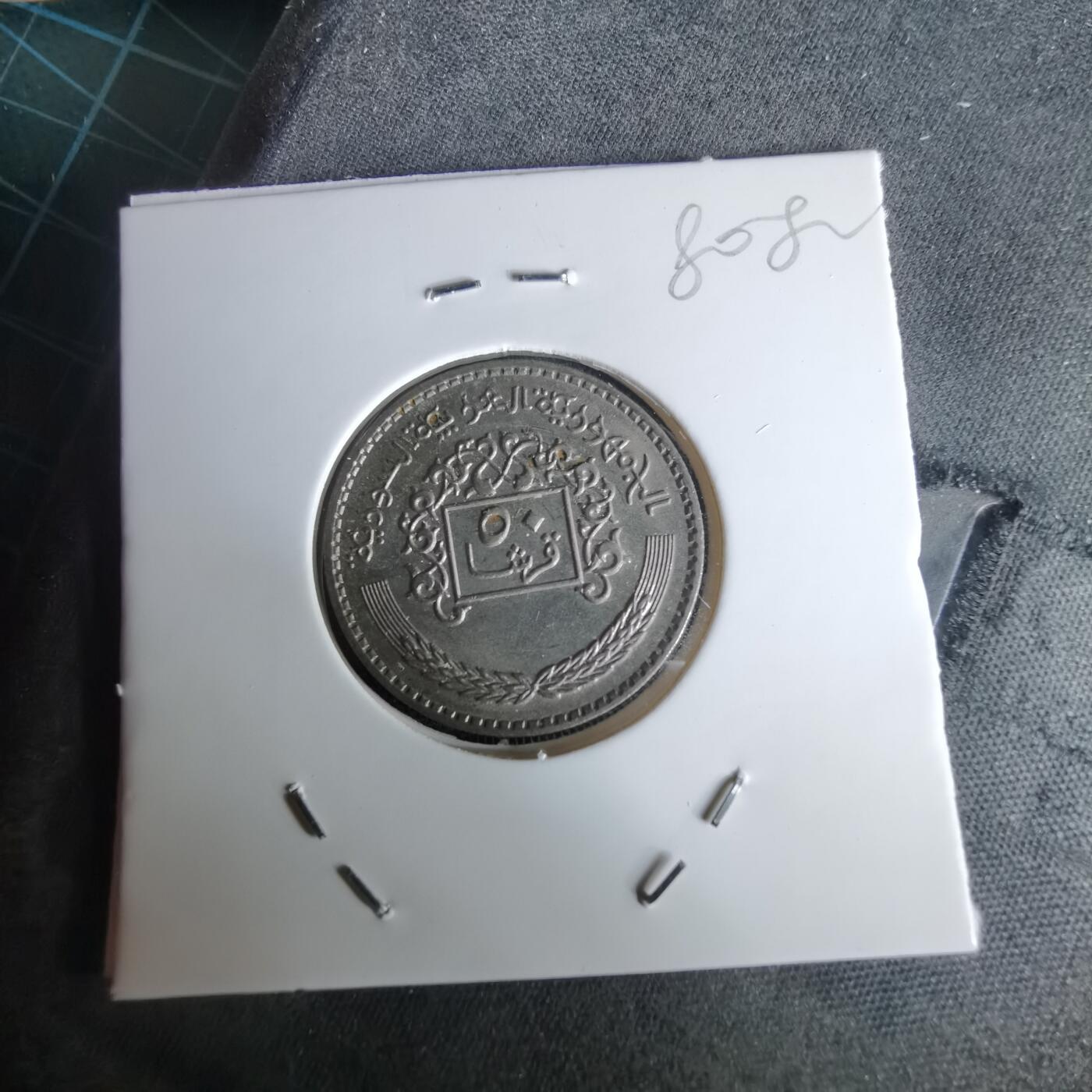 沼泽如烟--第980场 叙利亚