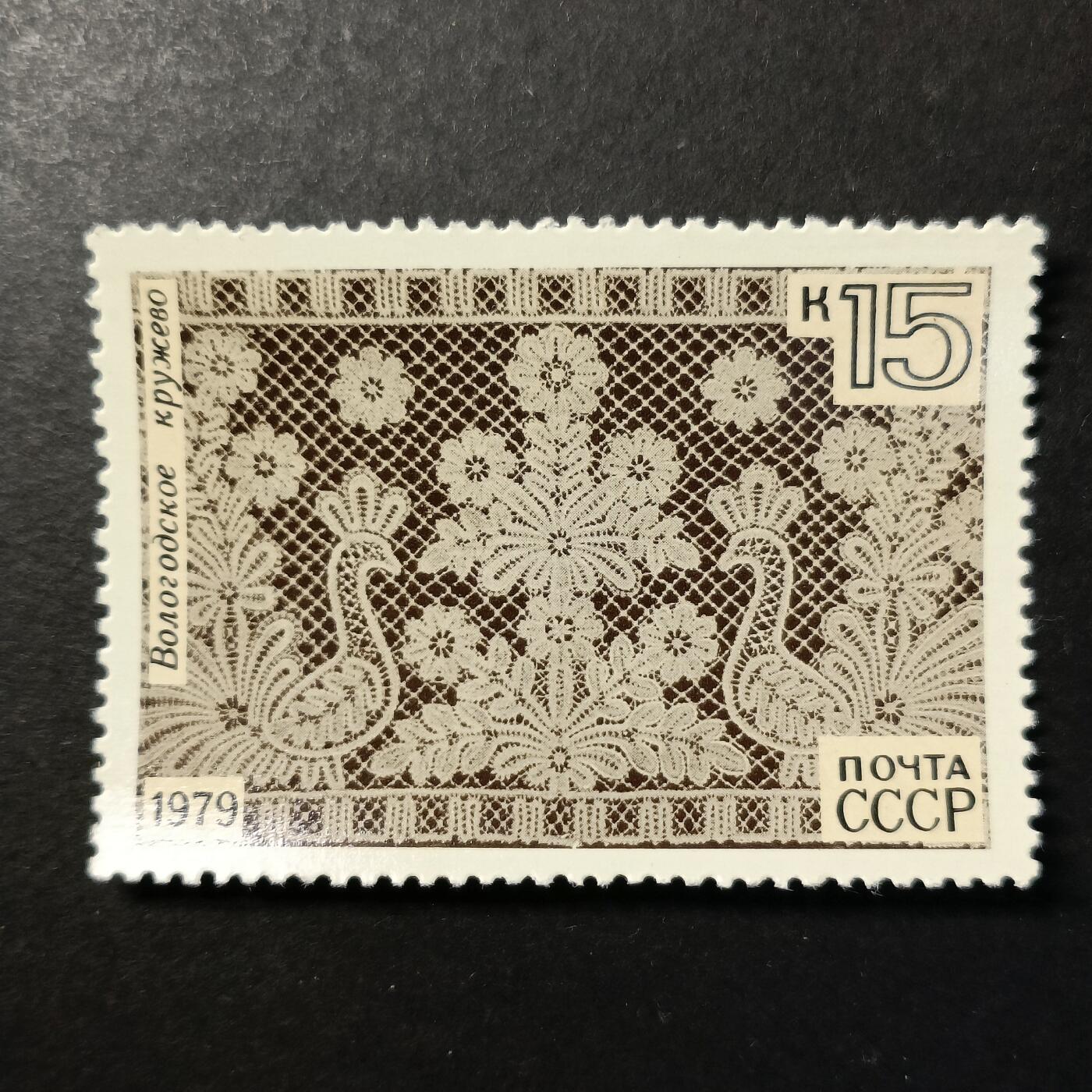 嘉禾收藏    【第453期】            无佣金、可寄存、满30元包邮 苏联邮票