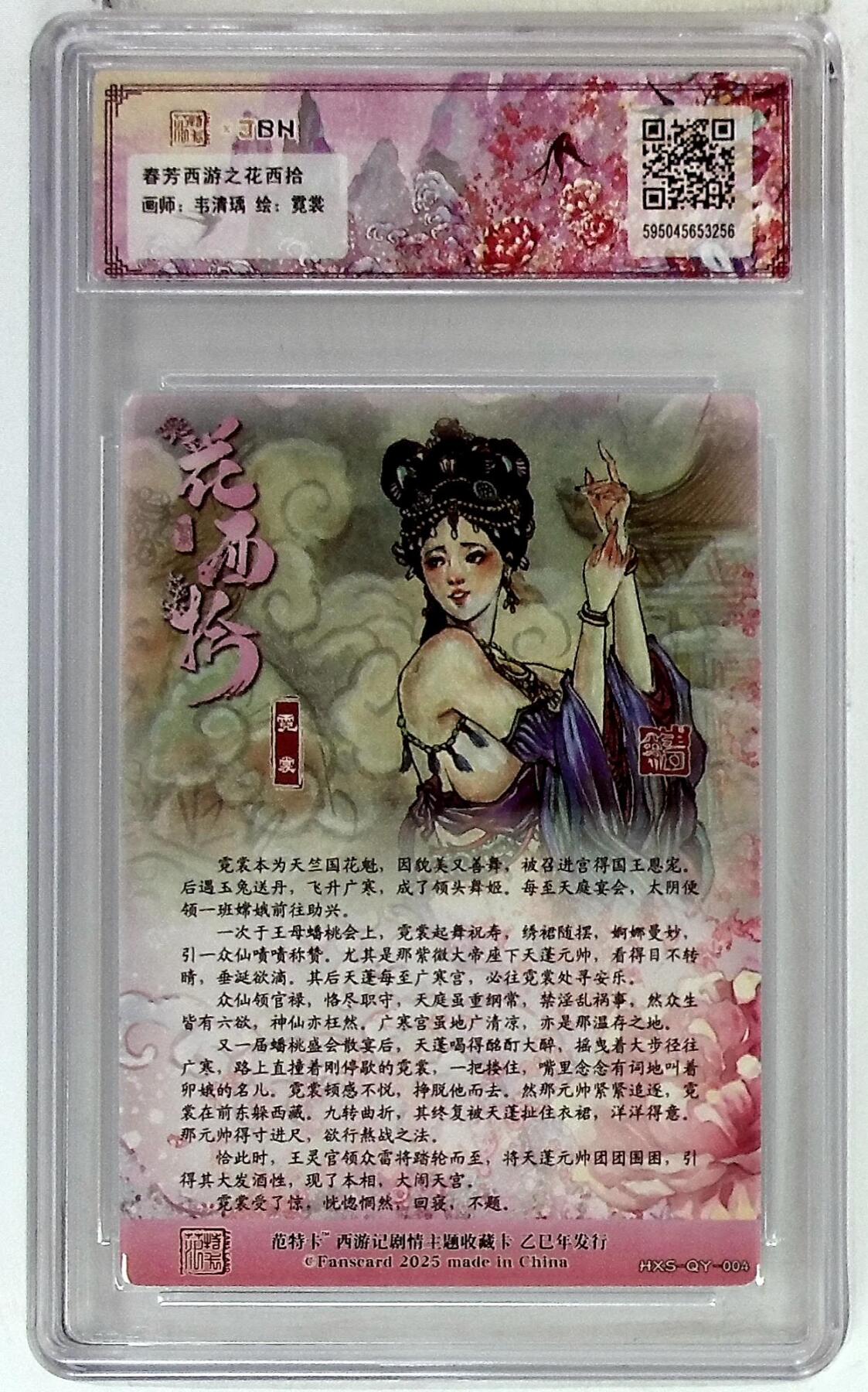 欢迎送拍、零成本上架，释放现金流，合理分配上拍卡品