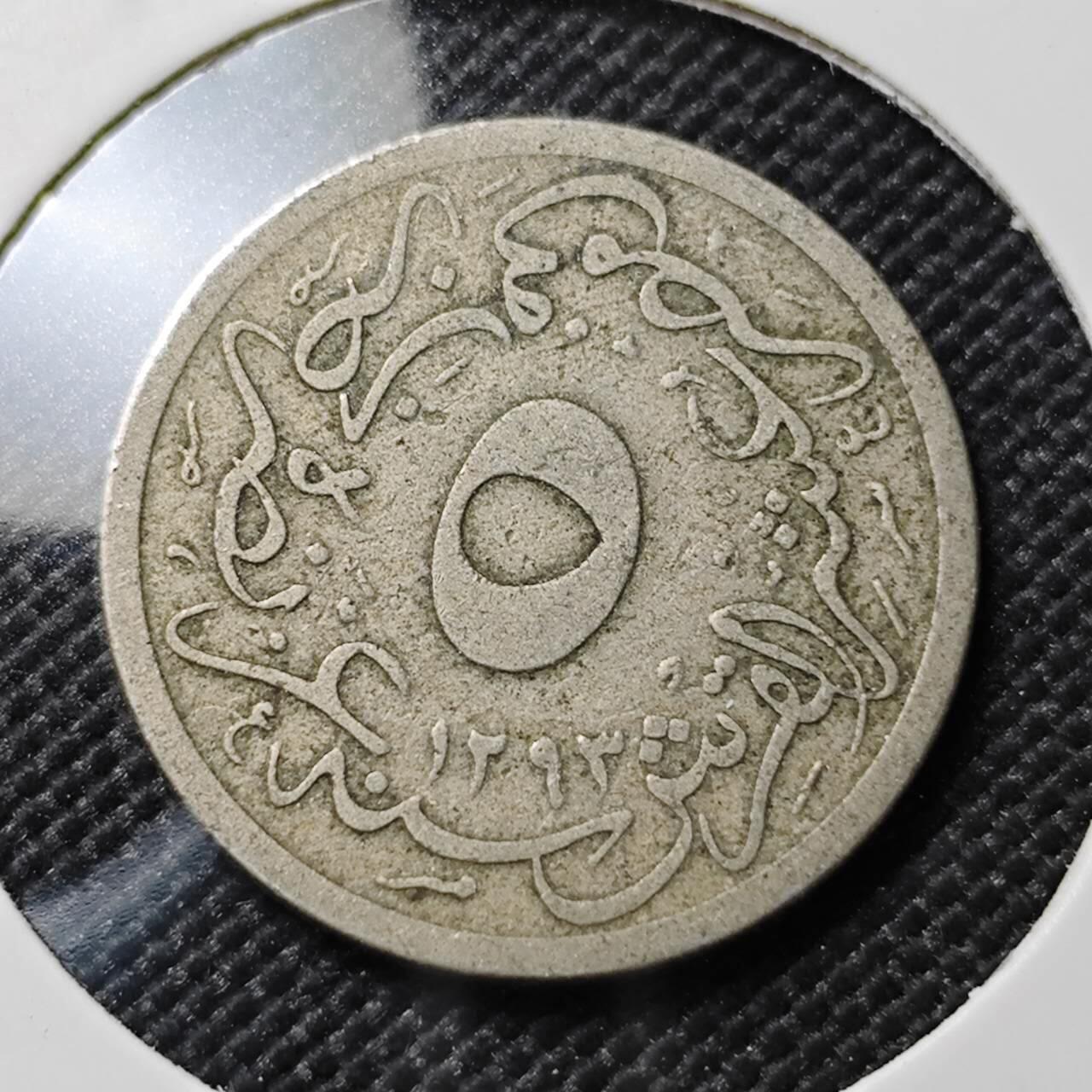 KK钱币收藏小铺  第390期  2月预留时间 周末发货  奥斯曼帝国5米利姆