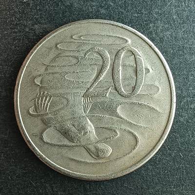 逸泉钱币2026第十四场世界各国散币纪念币A1214-1613 - 1469澳大利亚20分