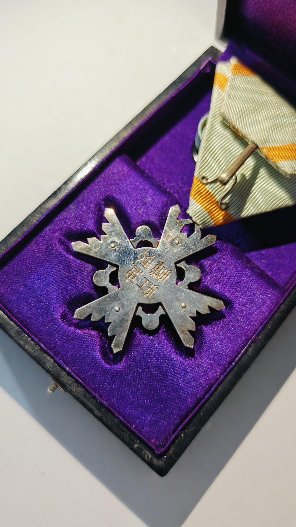 东亚勋章徽章主题拍卖7（80件）