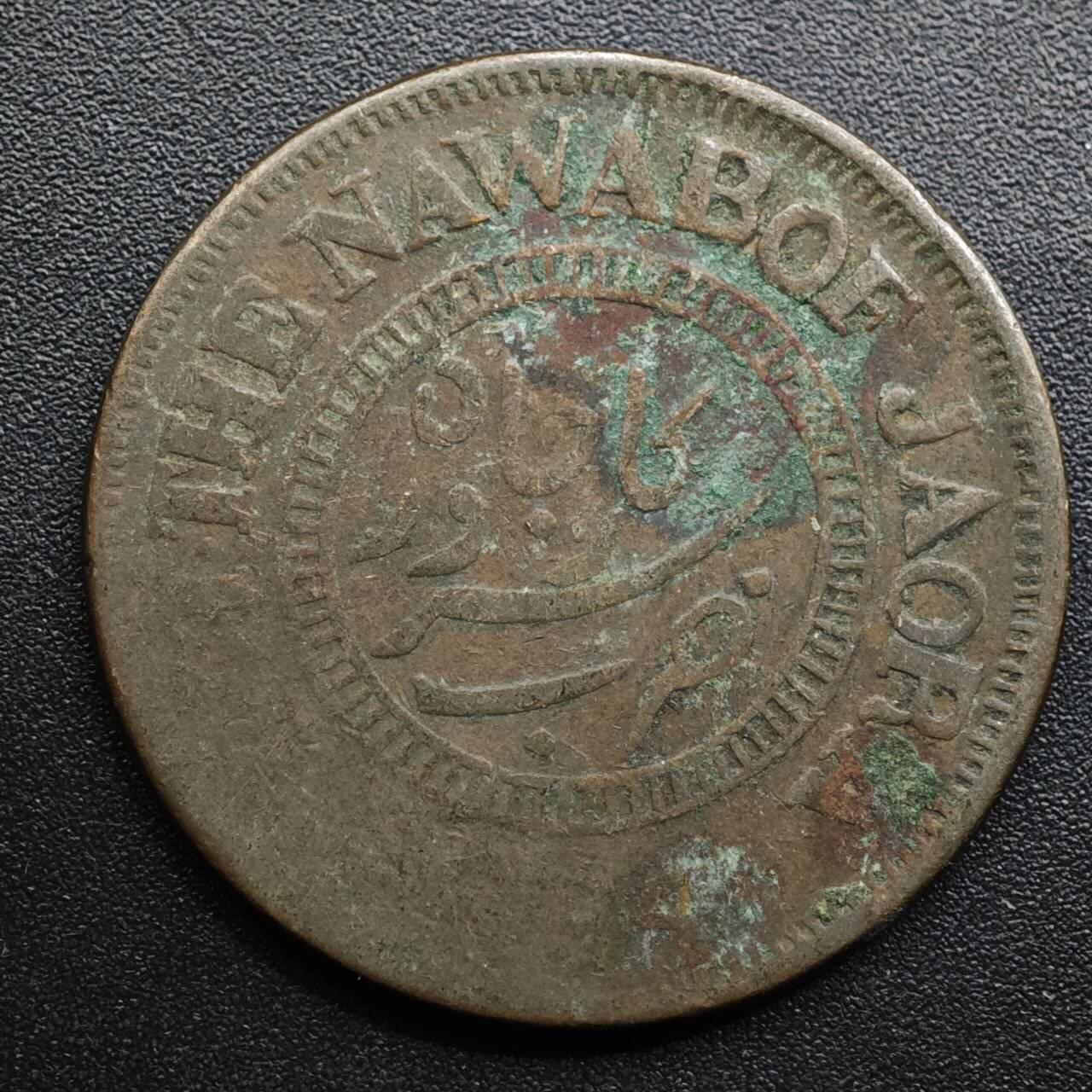 【淘币小摊】限时拍第八百五十七拍  老铜币场  满百包邮可预留两周  周一统一发货  印度焦布尔邦铜币