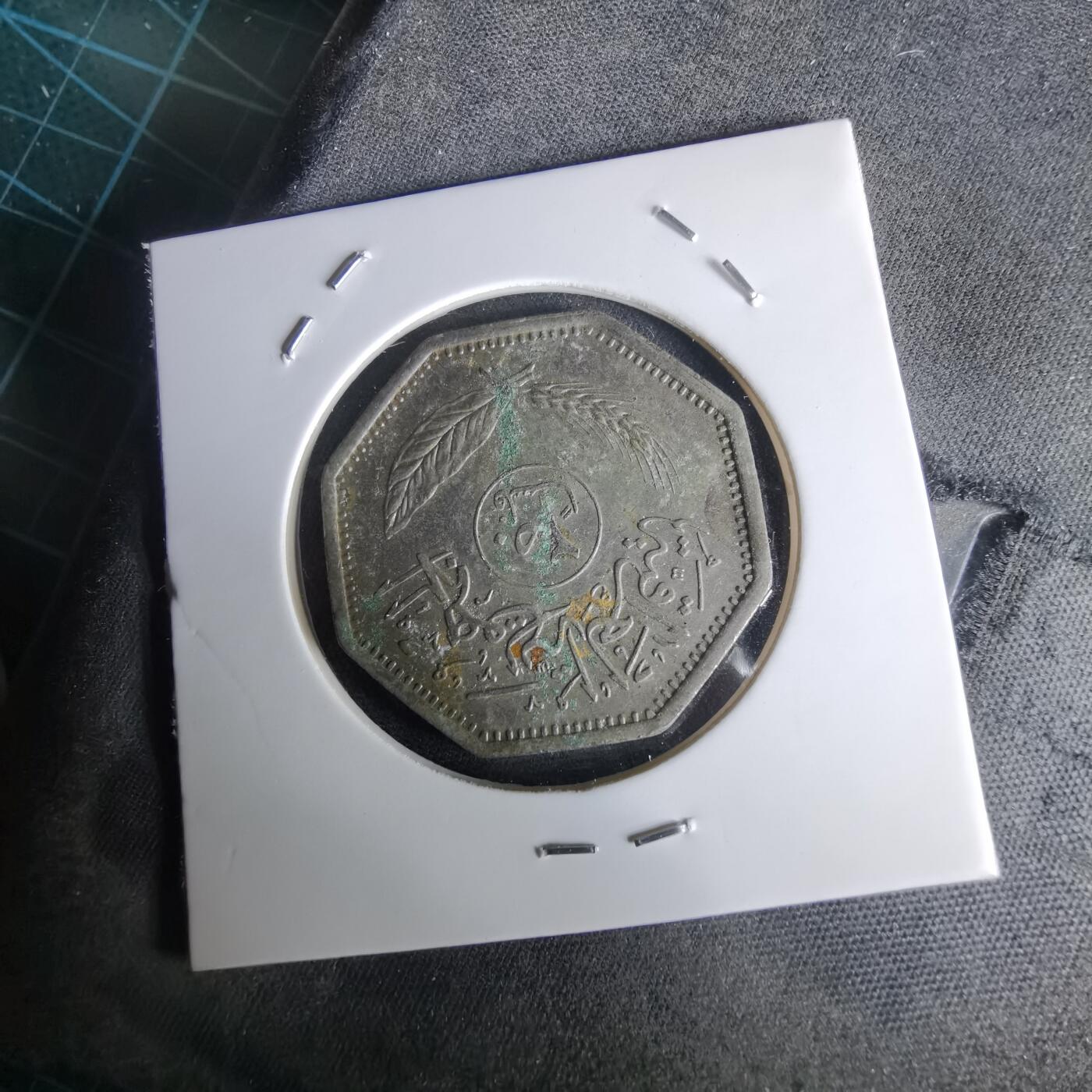 沼泽如烟--第980场 伊拉克