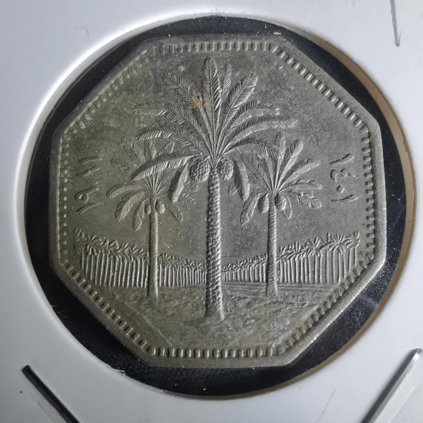 沼泽如烟--第980场 伊拉克