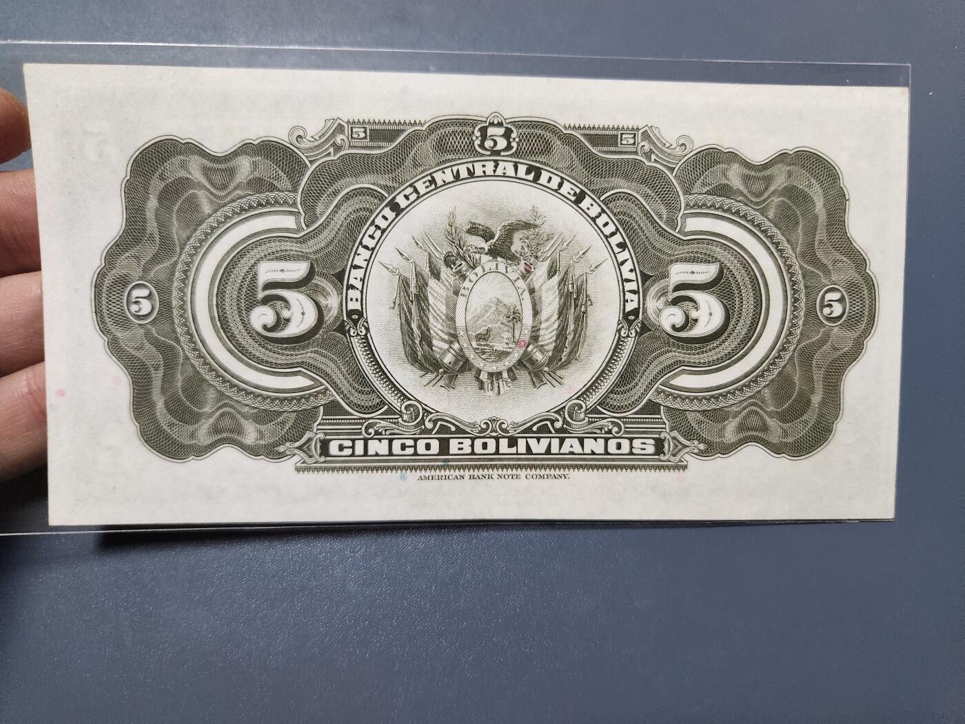 1月29号晚上8点 外国纸币自动截拍第15场