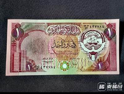 全新科威特1968年1第纳尔靓品纸币 - 全新科威特1968年1第纳尔靓品纸币