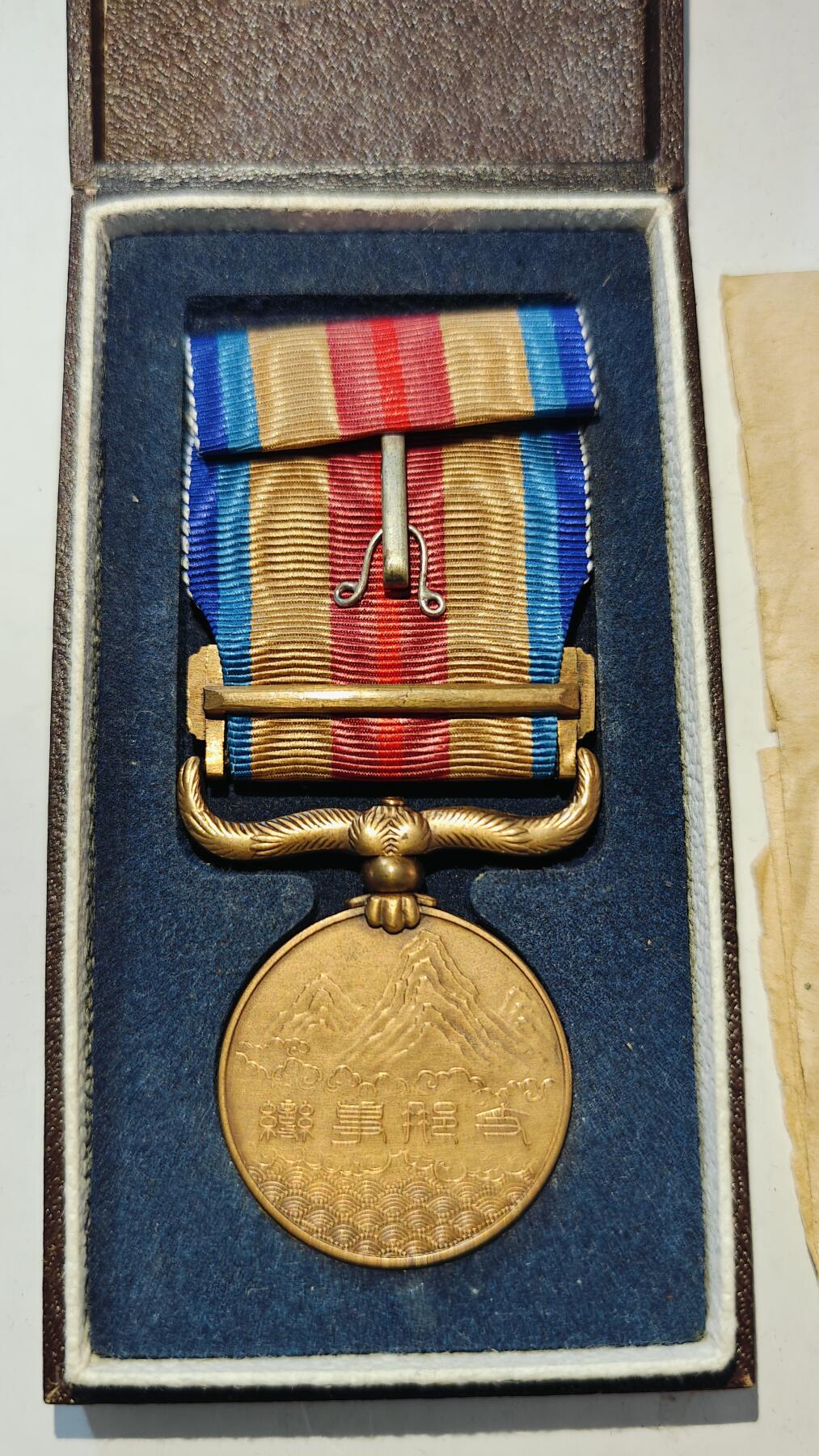 东亚勋章徽章主题拍卖7（80件） 七七事变从军记章（勿忘国耻）