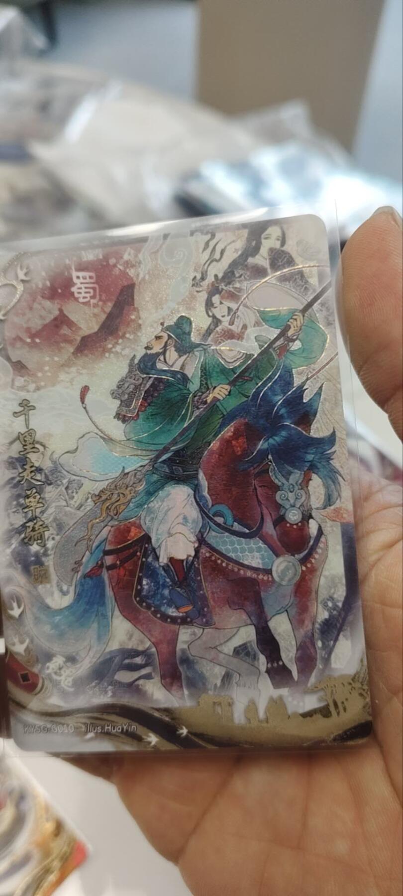 秋原瞳的小店第三十五期（年终大促2/3.进货入册的千万别错过，年味越来越浓了，无限接近快乐的时候那是最快乐的）