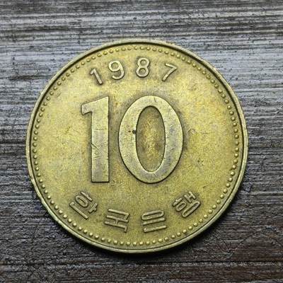 【铜匠收藏】★第142★散币专场 不寄存，30包邮。不满30元，支付5元运费。《接受代拍 代送NGC评级》 - 56【无寄存】韩国 10元铜币 多宝塔