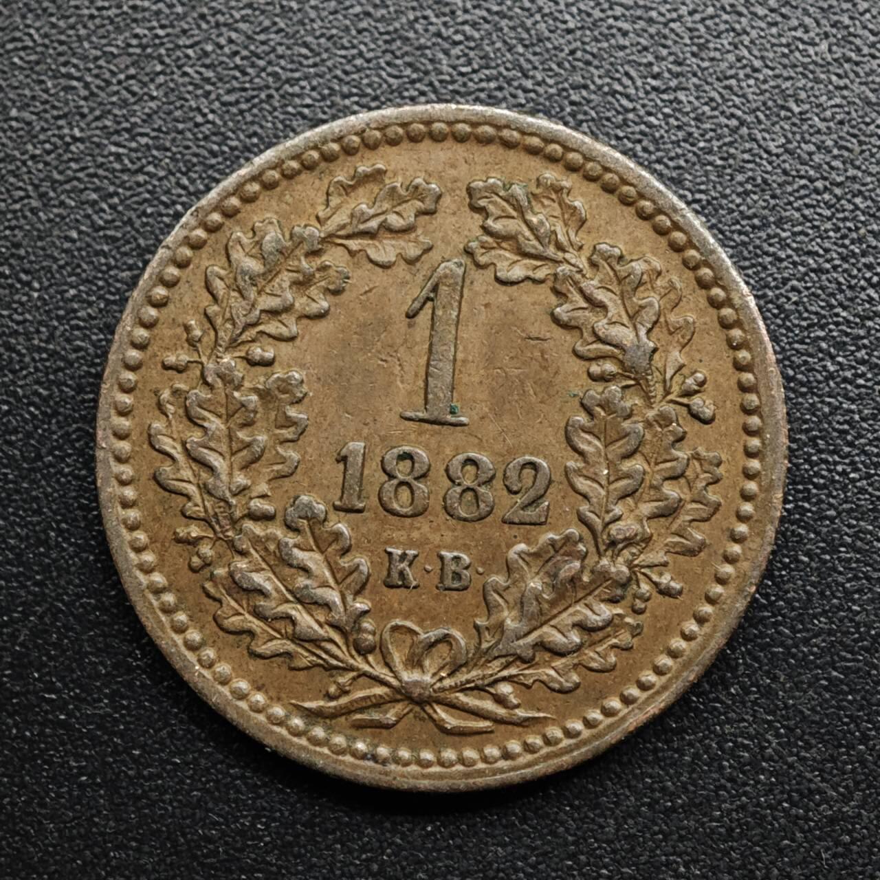 【淘币小摊】限时拍第八百五十七拍  老铜币场  满百包邮可预留两周  周一统一发货  匈牙利1881年1克鲁泽铜币