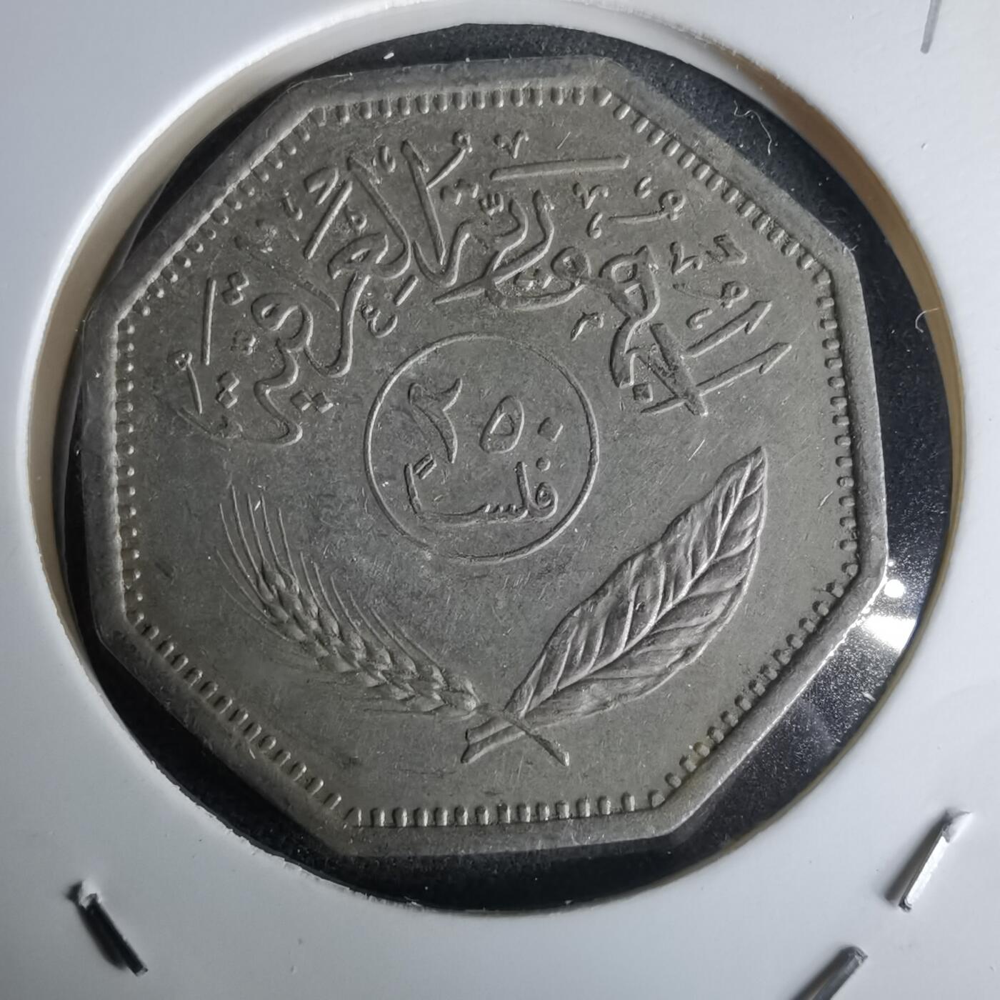 沼泽如烟--第980场 伊拉克