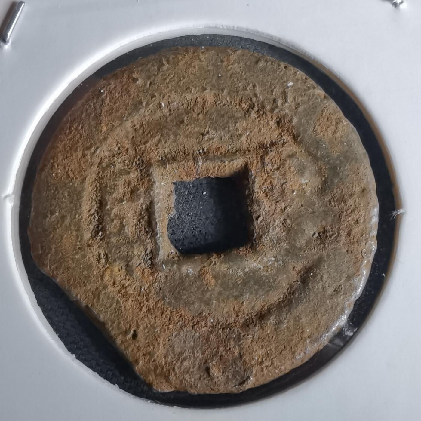 沼泽如烟--第980场