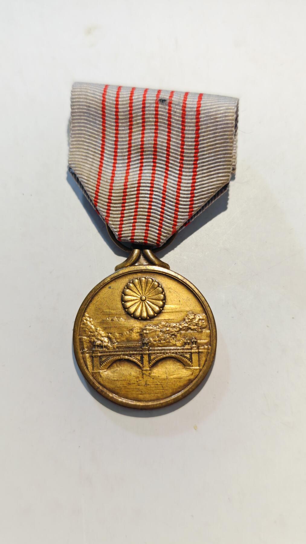 东亚勋章徽章主题拍卖7（80件） 纪元2600年纪念章