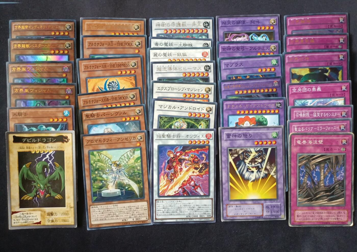 【游宝拍卖】乙巳蛇年第115期 蛇年收官场 游戏王卡牌 1组