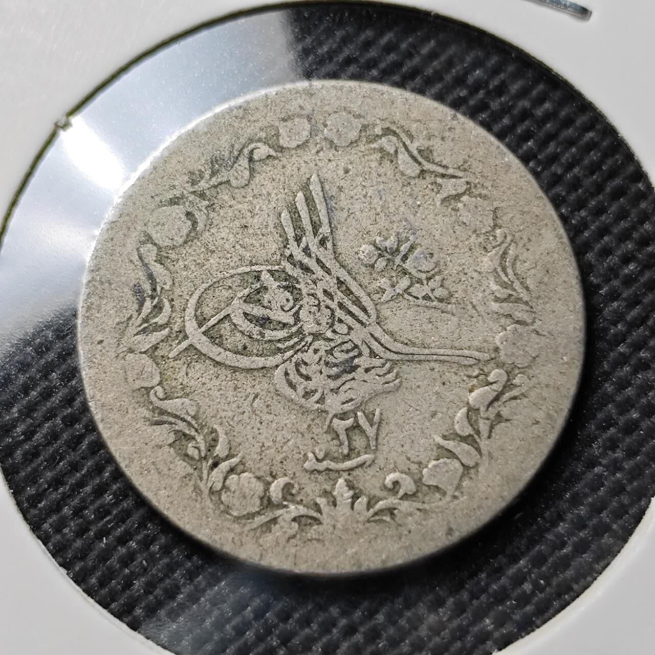 KK钱币收藏小铺  第390期  2月预留时间 周末发货  奥斯曼帝国5米利姆