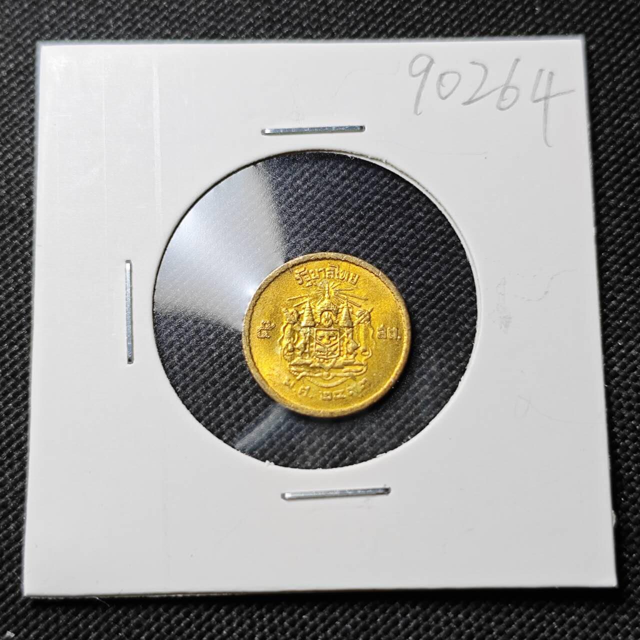 KK钱币收藏小铺  第390期  2月预留时间 周末发货  泰国萨当铜币 小泰文少见 好品铜币