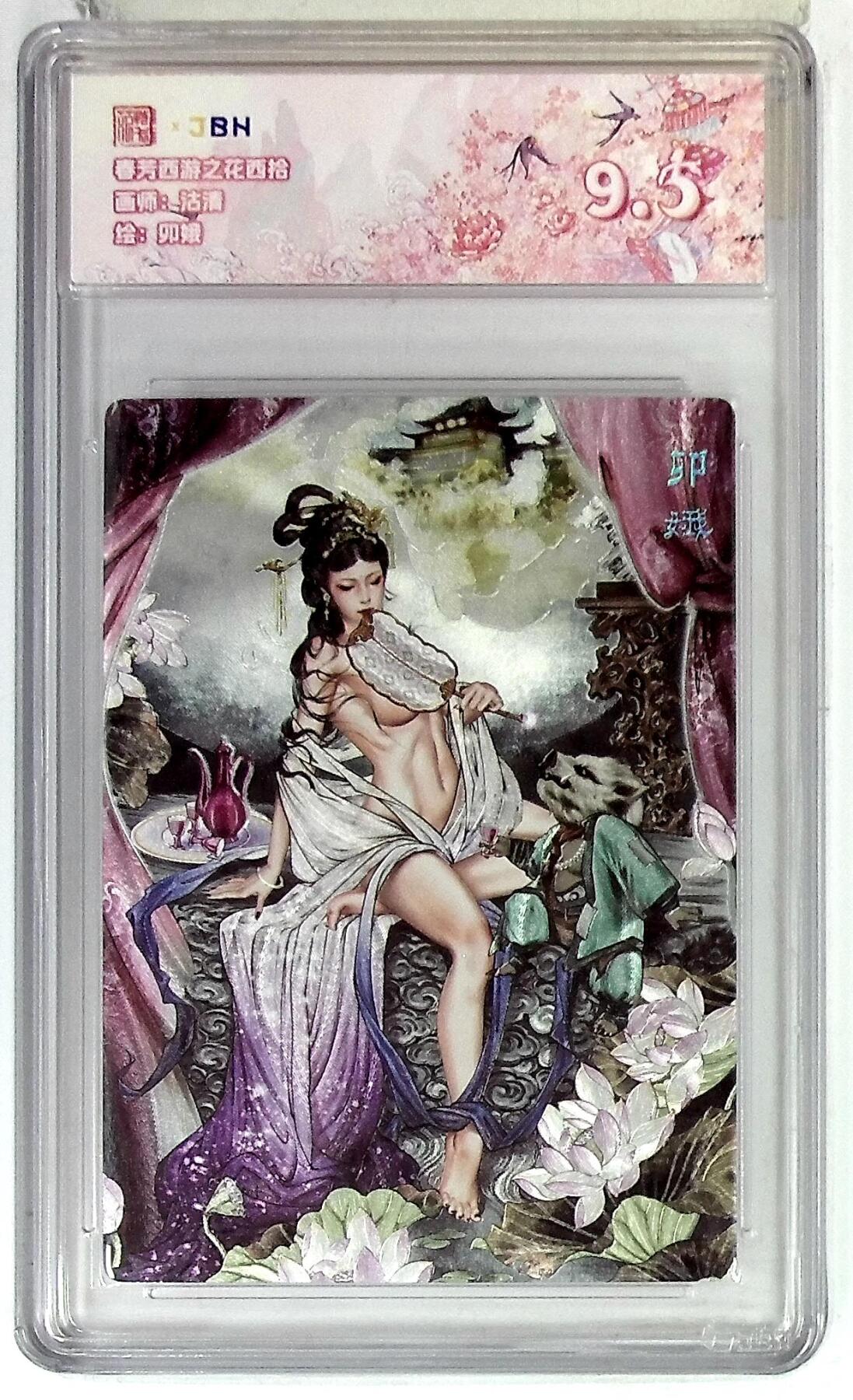 欢迎送拍、零成本上架，释放现金流，合理分配上拍卡品 春芳西游之花西拾 画师：沽清 绘：卯娥