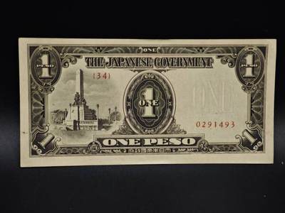 【淘币小摊】实时拍第八百五十六拍   无佣金福利纸币场   满百包邮可预留二周 每周一统一发货   - 日占菲律宾1比索纸币【有折】